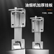 Miaoxin Siyu range hood lift hook up and down adjuster bracket universal hanging piece floating hanging board rack thickened telescopic bracket universal hanging piece 201 stainless steel standard model
