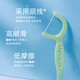
Xiaolu Mama Floss Stick Smooth Round Line Cleaning Tooth Picks Floss Sticks 52*6 Boxes 312