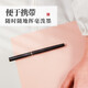 Liupin Academy soft pen fountain pen style brush with refillable ink soft tip brush Langhao portable small regular script calligraphy sutra copying pen small character brush extra fine art pen gift pen brush
