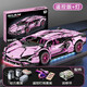 Compatible with LEGO Lamborghini children's toy boy assembled remote control racing car difficult huge gift for men and women Lamborghini Blue-V12-static version