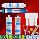 Huinahai подходит для элемента фильтра для очистки воды Qinyuan General Element General KRT3800/2800/3980/3820 Полный комплект PP хлопкового хлопка с задней частью углерода RO KRT-2800/3800/3890 Полный комплект (отправьте на тест