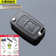 Applicable à Geely Emgrand EC715EC718 Eagle GX7 Vision British Sc7 Automobile Remote Contrôle Clé Habillage à 3 touches Mid-Slot