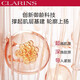 Clarins offizielle Website Echtes Anti-Falten-Festung Hautpflege Set Double Extract Night Eye Creme Spring Wassercreme für Weihnachtsgeschenk Clarins Spring Wassercreme + Tagesabend Creme