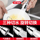 Wuzory 【德国】厨房洗菜盆增压水龙头延伸器防溅万向万能接头喷头 延伸防溅头丨三档万向【加长款】 全铜出水嘴丨附带安装配件包