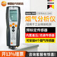 Detu 340 Analizador de gases de combustible detector de emisión de grado industrial CALDERA DE CORMATIÓN DE COMBUSTIÓN DE COMBUSTIÓN DE LA PARTED DE GAS DE FUMPLES 335 mm [Número de pedido 0600 9766]