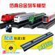 Legierungszug Spielzeugauto Peking U-Bahn-Modell Simulation Sammlung Hochgeschwindigkeitsbahn Harmony Boy Kinder Grüne Zug [2 Autos] Beijing U-Bahn + Green Train + Gleis