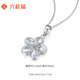 Liuguifu Jewelry Platinum Pendant Women's Peach Blossom PT950 Platinum Pendant Birthday Gift Necklace About 2.05g