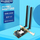 GxlinkstarWiFi7 Tarjeta de red inalámbrica PCI-E BE200/AX210/AX200 juego de deportes electrónicos 5G Gigabit Bluetooth dos en uno computadora de escritorio estable y de alto rendimiento Receptor WiFi 7260 tarjeta de red PCI-E de doble banda 1200M