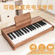 Cenvue German Wooden Children's Small Piano Electronic Piano débutant Baby Toys Gift for Boys and Girls 25 Key Walnut Couleur