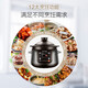 SUPOR electric stew pot, electric casserole, electric stew pot, soup pot, household high temperature resistant Chinese incandescent pottery stew pot, porridge and soup health cooking porridge pot, porridge health pot 5L4L large capacity large capacity 5L
