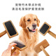 AIBODUO dog hair comb, dog hair comb, Teddy Golden Retriever, fluffy wood comb, puppy floating hair combing brush, pet supplies, medium size with dots, 15 Jin Jin is equal to 0.5 kg, suitable for left and right
