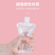Time refilling bottle repacking bag travel size lotion skin care products shampoo essential water disposable small bottles 50ml 5 pieces