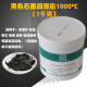 
CHENGJIA (CHENGJIA) high temperature resistant high speed bearing lubricant high temperature resistant grease 1000 degrees mechanical butter 600 degrees promising light yellow 698 (800 grams)