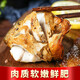 
Hai Hongying Norwegian blue and white fish, big squid, mackerel fillet, green zhanyu barbecue ingredients, fish seafood fresh 1050g, 10 pieces in total
