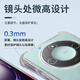 
Beijing Steel Suitable for Honor x60 mobile phone case transparent silicone soft shell BRC-AN00 protective case four corner airbag lens full-inclusive anti-fall new model X60 men and women ultra-thin case 5G curved screen Honor X60 [airbag anti-fall soft shell] with full screen protective film