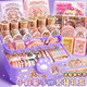 Small Mochi Tape Handbook Sticker Set Cane Free Handbook Materials Complete Tools [Player] 1283 Set + 30 Small Mochi Tape New Small Mochi