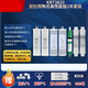 Dianzhou General Qinyuan Wasserreiniger Filterkabel KRT3800/3820/2800/3890 Umkehrosmose RO -Membrane Vollständiger Filterkabel (mit Times Wharton Originalfilm) mit großer Wasserproduktion verbessert