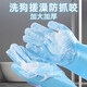 Guazhoumu Pet Bath Gloves Dog and Cat Bath Brush Silicone Bath Massage Brush Artifact Dog Bath Supplies Newly Upgraded Pair of Anti-Bite Bath Gloves