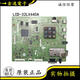 雅迎原装夏普LCD-32LX440A主板KF983WE QPWBXF983WJN2屏LK315T3LWD0X