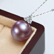 Hai Tong Jiu Zi Li Huo Purple freshwater pearl pendant for women single piece Yaco K gold simple pearl necklace clavicle chain minor flaws 10-11mm