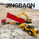 Mengbuluo heavy-duty simulation alloy large truck dump truck transport truck bulldozer + medium-sized dump truck