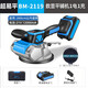Super easy-to-flat ceramic tiling machine tiling vibrator laying magic tool high-power flooring large-slab wall tiles automatic tool Hao flagship BM-16961 electric 1 charge