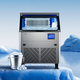 Haier Ice Machine Commercial Milk Tea Shop Large 36kg/55kg/95kg/160kg/230kg Small Household Large Capacity Fully Automatic Cube Ice Cube Ice Making Refrigerator Milk Tea Shop Preferred 40 Pieces - Production 36KG - Air Cooled