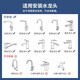 美厨（MAXCOOK）过滤器水龙头过滤嘴  厨房万向旋转水龙头花洒过滤水龙头防溅头节 万向过滤器 4个滤芯MCPJ6630