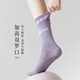 LULU CENTURY Professional Yoga Socks Women's Mid-calf Pure Cotton Silicone Non-Slip Indoor Pilates Fitness Sports Socks Adult Floor Socks Purple Double Luo Mouth Non-Slip Silicone One Size Professional Yoga Socks/Silicone Non-Slip