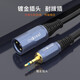 Akihabara (Choseal) 3,5-mm-Einzelkarte männliche und weibliche High-Fidelity-XLR Dual Card Rural Kabel Computer Sound Lautsprecherverstärkerverstärker 3.5 Einzelkarten männliche QS3520 1 Meter