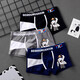 Beidou Heart Warm 3 Men's Underwear Men's Summer Personality Men's Flat Clip-Friendly Boxer Youth Sports Pants Slim Comfortable Shorts Black + Gray + Navy Blue XL