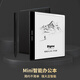 BIGME Dawo flagship new B751 smart ink screen 7-inch Mini smart office book reader Android open handwriting electronic ink screen reader B751 public book standard version