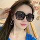Mi Jilin 2022 new new style sunglasses for women high-definition anti-blue light sunglasses women's sunglasses driving sun protection round face long face internet celebrity brown upgraded model high-definition anti-blue light