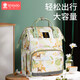 Xin'andai Mummy Bag Baby Travel Backpack Multifunctional Large Capacity Fashionable Lightweight Convenient Portable Mom Bag Upgraded Green Xunlu [Waterproof and Anti-fouling Large Capacity]