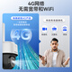 HIKVISION海康威视4G摄像头终身免流量400万家用AI人形检测监控器360度夜视全景室外户外内置无限流量Q1S4M