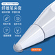 Yiu applicable à la pomme de protection de la plume du crayon de la plume condensateur de stylo à styles de stylo résistant au stylo ultra-mince couvercle de silicone 1 génération 2 génération universelle blanche transparente [2 packages]