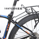 GIANT捷安特货架ATX 830XTC800山地车书包架27.5尾架 黑色  +反光板