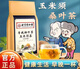 Green Money Willow Burdock Corn Shampoo Tea Mulberry Leaf Cassia Gardenia Pueraria Root Lotus Leaf Eucommia Male Flower Tea Middle-aged and Elderly Health Tea One Bag 40 Small Packets
