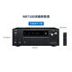 ONKYO安桥TX-NR7100功放9.2声道家庭影院音响音箱AV功放机进口8K杜比全景声DTS:X蓝牙wifi【国家补贴】