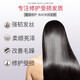 FINOFINO浸透润美容液发膜深层滋养高效渗透护发蜡润发乳 230g三瓶