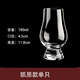 Xijue creative crystal glass Kane cup scent cup whiskey glass ISO standard tasting cup tulip cognac cup Kane single pack