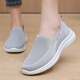 HKQD Frühlings- und Sommer-alter Peking-Stoffschuhe Frauen Singles Schuhe lässige Atmungsbetriebsschuhe nicht rutschfestes Soft allein mittlere und ältere Oma-Schuhe 6636 Grau [Normale Größe] 37