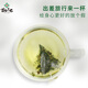 Miaoxiang Panax Notoginseng Flower Leaf Tea 1.5G*7 bolsas Té de flores saludables [té saludable] [té de flores sranjas]