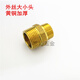 EMIKO ACCESORIOS EMIKO COBRE 684 Reductor de latón Engrasado Doble Tamaño del alambre exterior Director Directo Diámetro Cambio de rosca Conexión externa de 15 pulgadas Cambio de 2 pulgadas Reductor Directo DN40*50