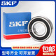 
SKF miniature bearing 604 605 606 607 608 609 2RS1/C3 2Z/C3 Others 604 Others SKF-683-2Z