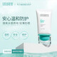 禹泉防晒霜防晒乳SPF50+面部护肤隔离清爽保湿男女敏感肌夏季面部 防晒乳50g*2