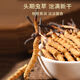 Fresco Cordyceps sinensis 2025 Primer período Cordyceps Auténtico Líder Regalo Authentic Cordyceps Festival 4 1 Gramo 30 Cordyceps secos sinensis Cordyceps Sinensis SF Express Entrega