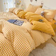 Nanjiren's three-piece bed set solid color plaid striped sheets and quilt covers single student dormitory double bed covers Pudding yellow [soft and comfortable, skin-friendly and breathable 1.8m sheet four-piece set (quilt cover 180*220cm