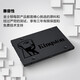 金士顿（Kingston）480GB SSD固态硬盘 SATA3.0接口 A400系列 读速高达500MB/s