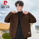 Pier Cardin casual wool wool men's jacket spring and autumn high-end short double-sided wool men's top Khaki M 170